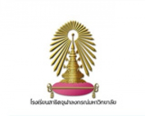 โรงเรียนสาธิตจุฬาลงกรณ์มหาวิทยาลัย ฝ่ายมัธยม