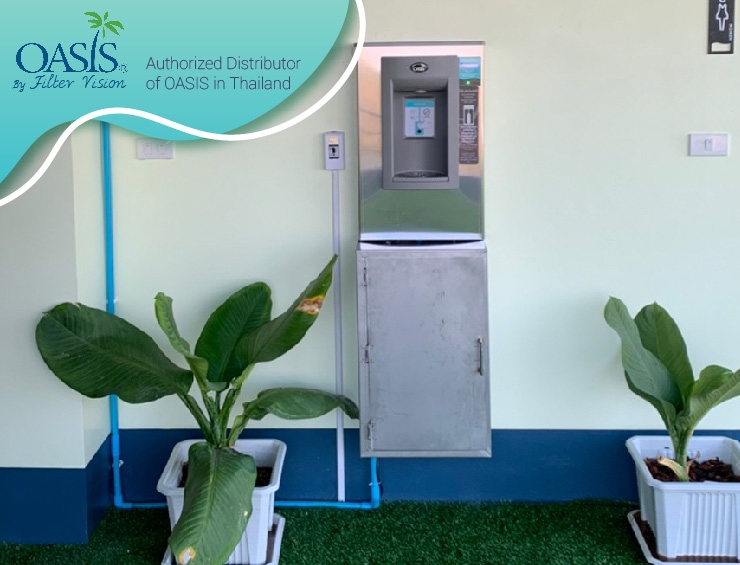 บริษัท เอ็นบีเอส โซลูชั่น จำกัด