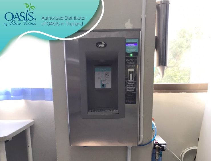 โรงเรียนสาธิต พิบูลบำเพ็ญ​ มหาวิทยาลัยบูรพา